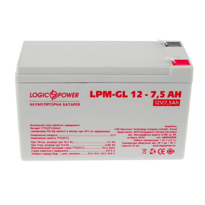 Аккумуляторная батарея LogicPower 12V 7.5AH (LP-GL12-7.5AH) GEL, для детского электротранспорта. - фото 2 - id-p1042604154