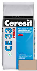 Фуга Ceresit CE 33 Plus 125 Карамель 2кг