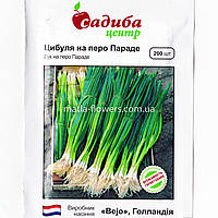 Насіння Цибуля Параді на перо 200 шт