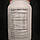 Scivation Bcaa Xtend GO 1283g, фото 5