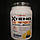 Scivation Xtend BCAA Ripped 501g, амінокислоти з жироспалювачем, фото 3