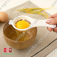 Сепаратор для жовтка