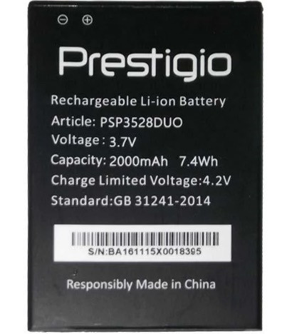 Акумулятор Prestigio PSP3528 тм Wisecoco для 3528 Wize PX3 АААА Original PRC