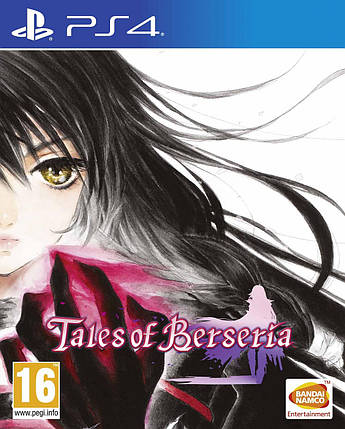 Tales of Berseria (Тижневий прокат запису), фото 2
