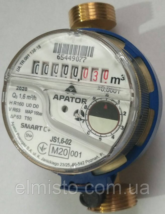 Водознімач JS-1,6 ХВ SMART C+ (R = 160) Dn15 (1/2") Apator POWOGAZ одноструменний доп. антимагн. захист, фото 1