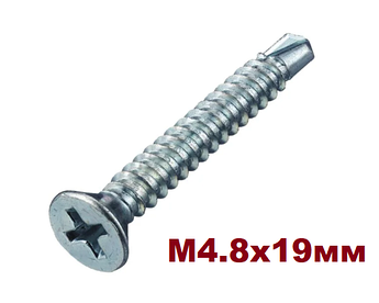 Саморіз (шуруп) 4.8х19 Для металу Потайний з буром DIN 7504 O (P)