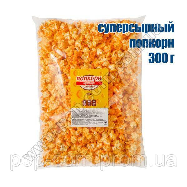 Суперсырный попкорн пакет 300г - фото 2 - id-p1175308923