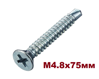 Саморіз (шуруп) 4.8х75 для металу Потайний з буром DIN 7504 O (P)