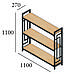 Стелаж в стилі лофт для дому Лонг 3 полиці серія Квадро, фото 3