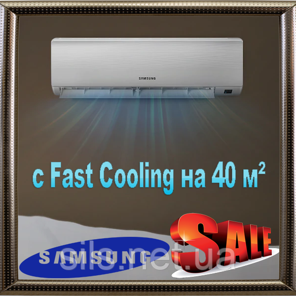 Samsung AR12TXHQASINUA до 35 кв.м. інверторний кондиціонер до -22С серія Basic (AR5000HM)