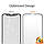 Захисне скло Spigen для iPhone 11 Pro/ XS/ X, Full Cover, Black (2 шт.), фото 9