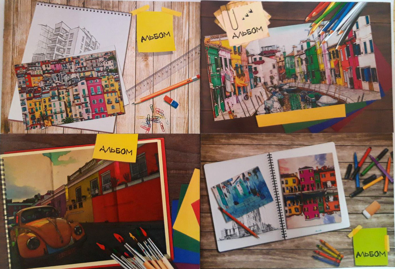 Альбом для малювання на скобі, 30 аркушів "Серія Розмалюємо Світ" АМ-003-МВ KNZ