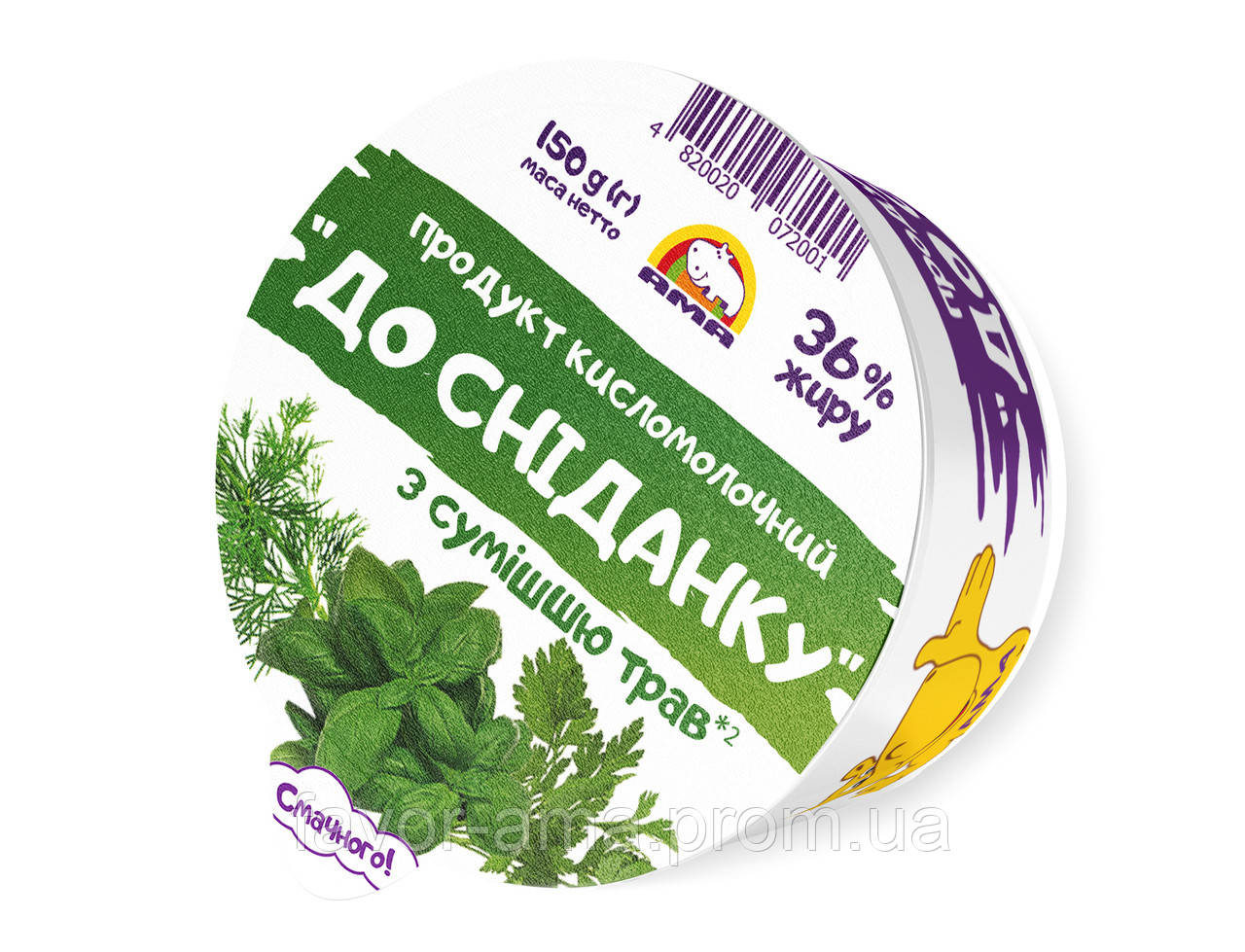 Кисломолочний продукт До сніданку АМА з травами 36% (150 г)