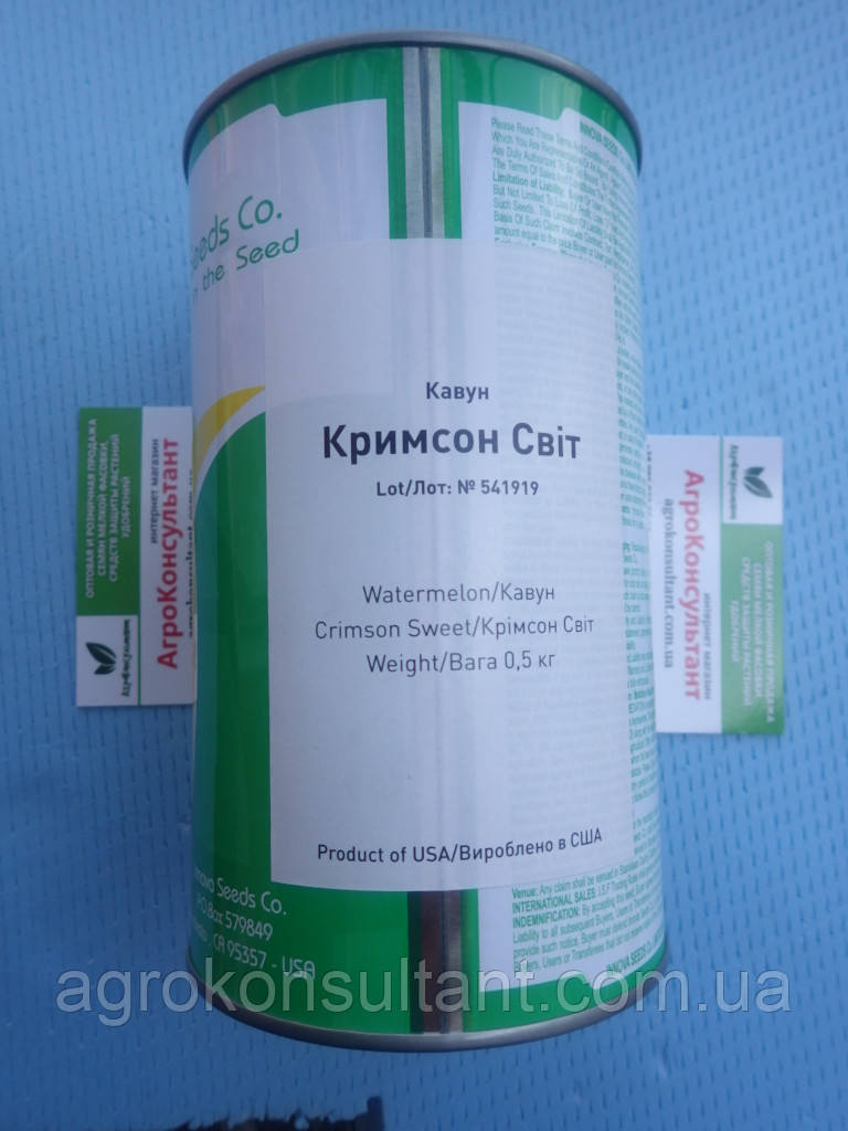 Насіння кавуна Кримсон Світ (Innova Seeds) 500г — скоростиглий, середньоранній сорт з округлими смугастими плодами