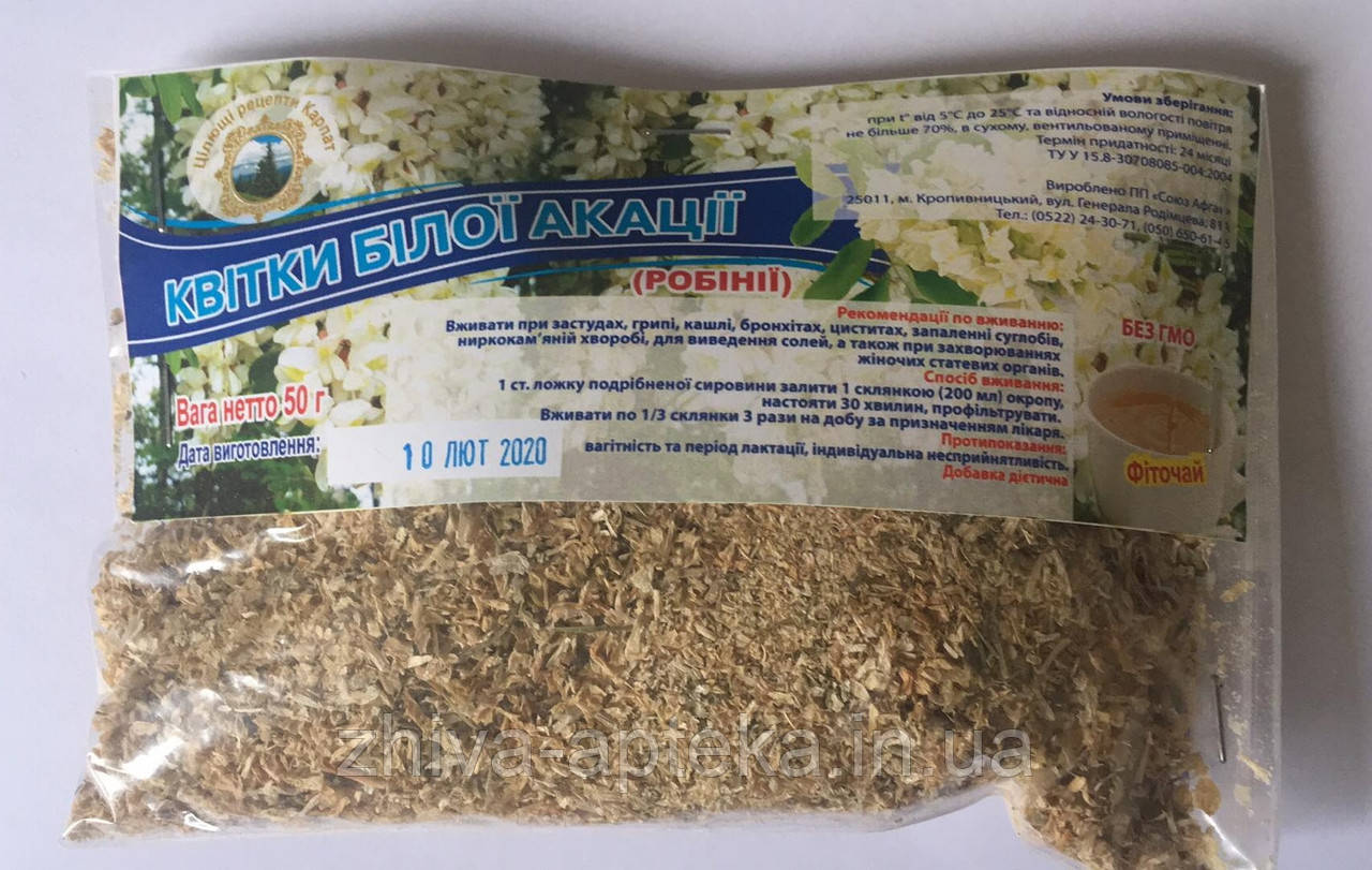 Акація біла (квітки) 50г
