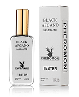 Тестер унісекс Nasomatto Black Afgano ( Насомато Блек Афгано) 65 мл