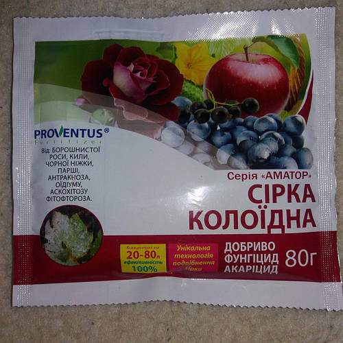 Купить Фунгициды Сера коллоидная 80 г, цена 15 ₴ — Prom.ua (ID#1176209812)