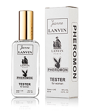 Жіночий міні-парфуми Lanvin Jeanne Lanvin (Жанна Ланвін) з феромонами, 65 мл