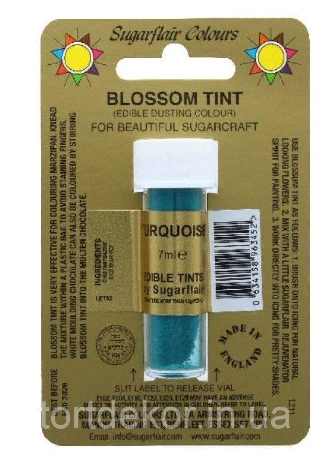 Сухий барвник Sugarflair Бірюзовий Turquoise, 7 мл, фото 1