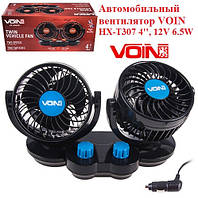 Двойной вентилятор в салон автомобиля VOIN HX-T307 4'' 12V 6.5W