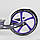 Самокат дитячий двоколісний для дівчинки 7 8 9 років Best Scooter 91458 біло-фіолетовий, фото 4
