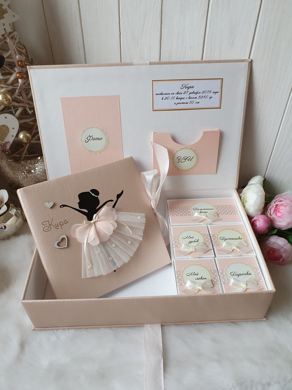 Шкатулка для новонародженої дівчинки "Мамині скарби" з фотоальбомом і коробочками для пам'ятних речей, фото 1