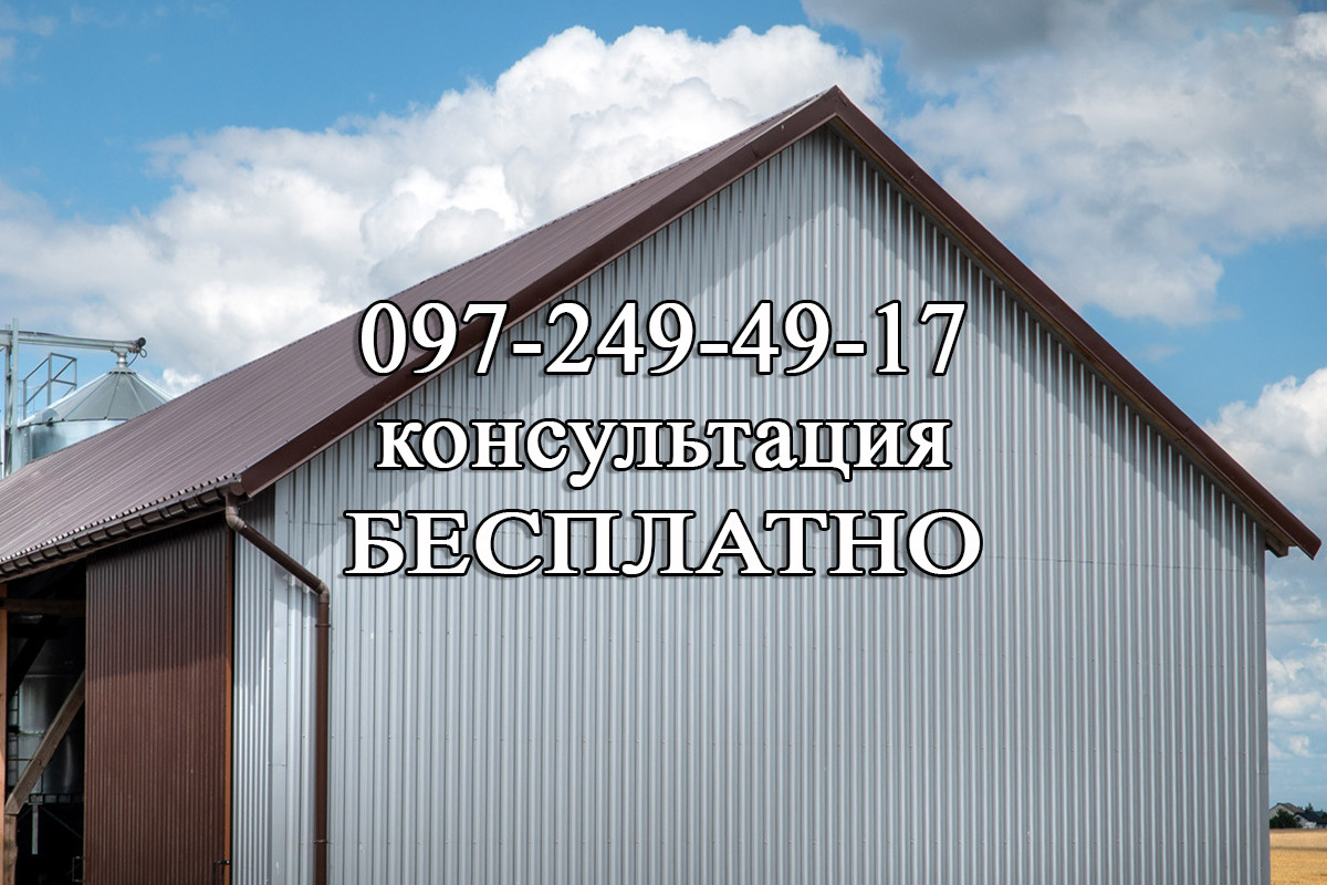 СТРУКІСТЬ АНГАРОВ "ПОД КЛЮЧ"