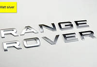 Надпись Range Rover Буквы Рендж Ровер матовый Серый