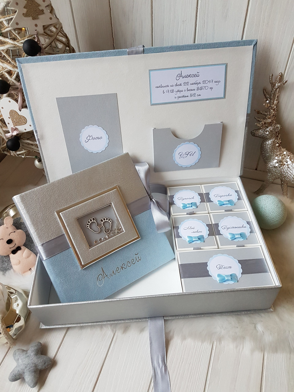 Шкатулка для новонародженого хлопчика "Мамині скарби" з фотоальбомом і коробочками для пам'ятних речей, фото 1