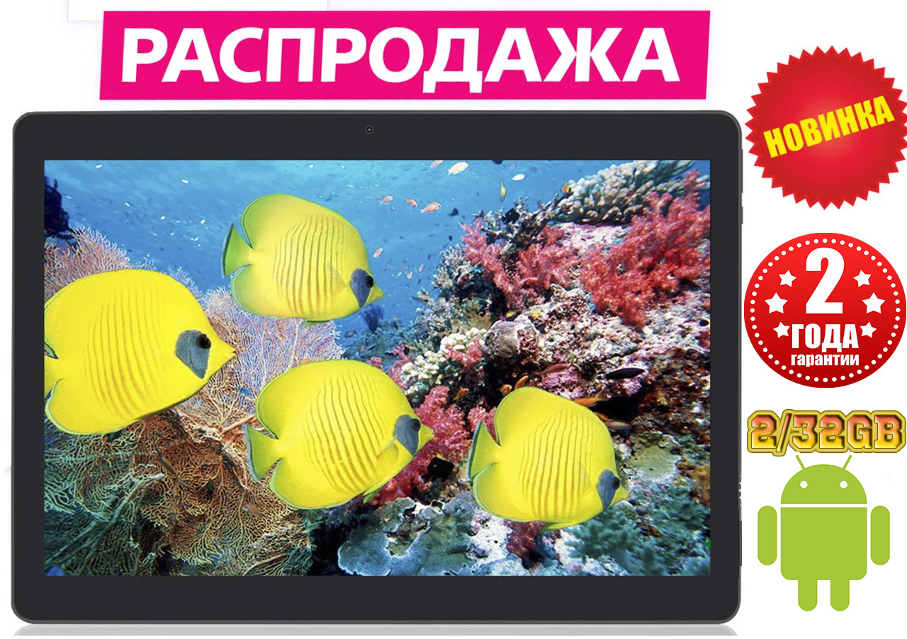 Оригінал. Планшет-телефон Z40 3/32GB. 2 SIM, GPS, 4G/5G екран 10, Android 10 Корея