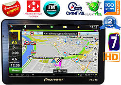 Потужний GPS-навігатор Pioneer PI718. 8Gb / 800MHz / 256Mb / IGO + Navitel + Сітігід