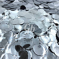Фольгированные конфетти серебрянные 50грамм 25мм
