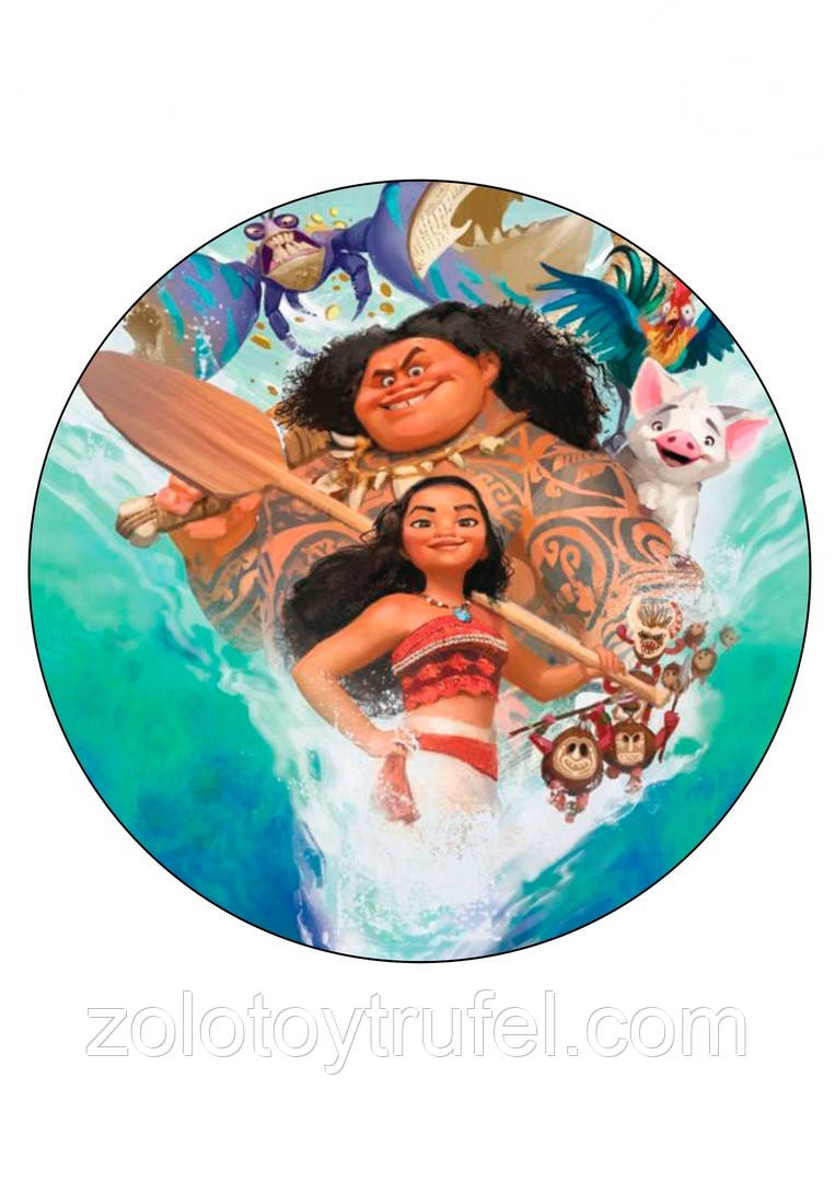 Moana 5