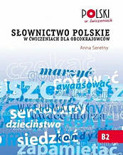 Słownictwo polskie w ćwiczeniach dla obcokrajowców (Anna Seretny) / Польский словарь с упражнениями