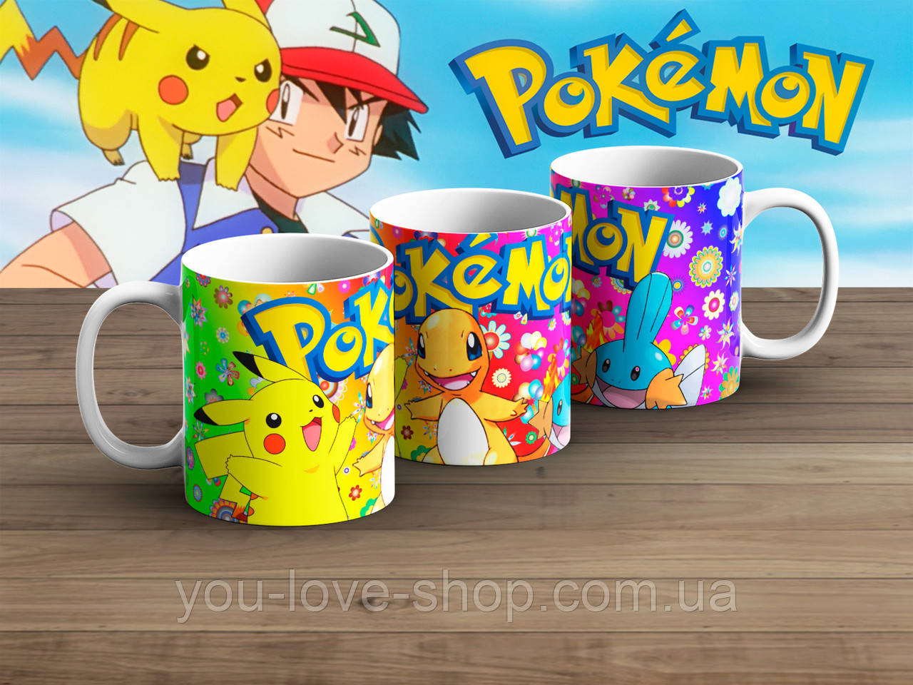 Кружка Покемон "Еволюція" / Pokemon, фото 1