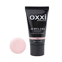 Акрил-гель Oxxi Professional Aсryl Gel 08 персиковий з шиммерами, 30 мл