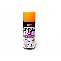 Жидкая резина BeLife Spraysticker Fluor R1006 оранжевая