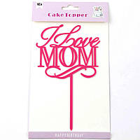 Топпер для торта та квітів акриловий з написом I love mom рожевий дзеркальний