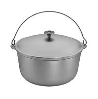 Казан алюмінієвий туристичний 5,5 літра