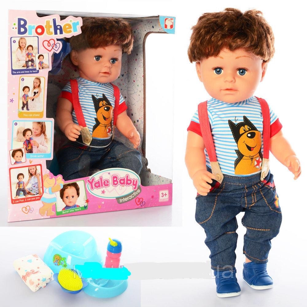 Лялька "Brother" (Старший брат) арт. 001D, фото 1