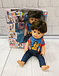 Лялька "Brother" (Старший брат) арт. 001D, фото 3