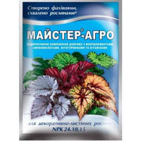 Удобрение комплексное хелатное Майстер-Агро для декоративно-лиственных 25 граммов Караван