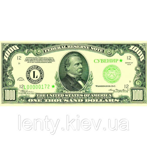 Сувенірні гроші 1000 американських доларів (пачка 80 шт.) старого зразка