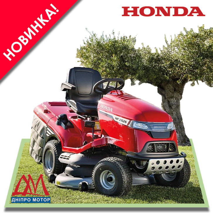 Садовый трактор Honda (Хонда) HF2625 HTEH ездовая газонокосилка райдер - фото 1 - id-p1116636895
