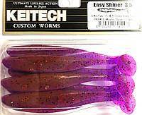 Силикон Keitech Easy Shiner 3.5" (7шт/упак) ц: PAL#13: Mistic Spice