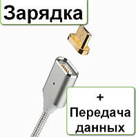 Usb Кабель шнур магнітний microUsb для заряджання та передавання даних.+