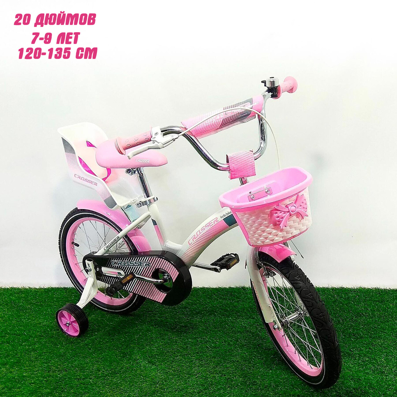 Дитячий велосипед Crosser Kids Bike 20 дюймів рожевий