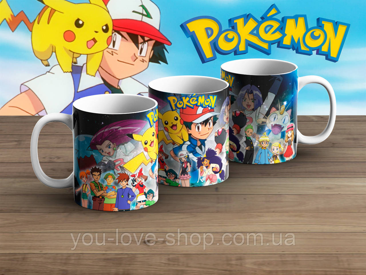 Кружка Покемон "Хроніки покемонів" / Pokemon, фото 1