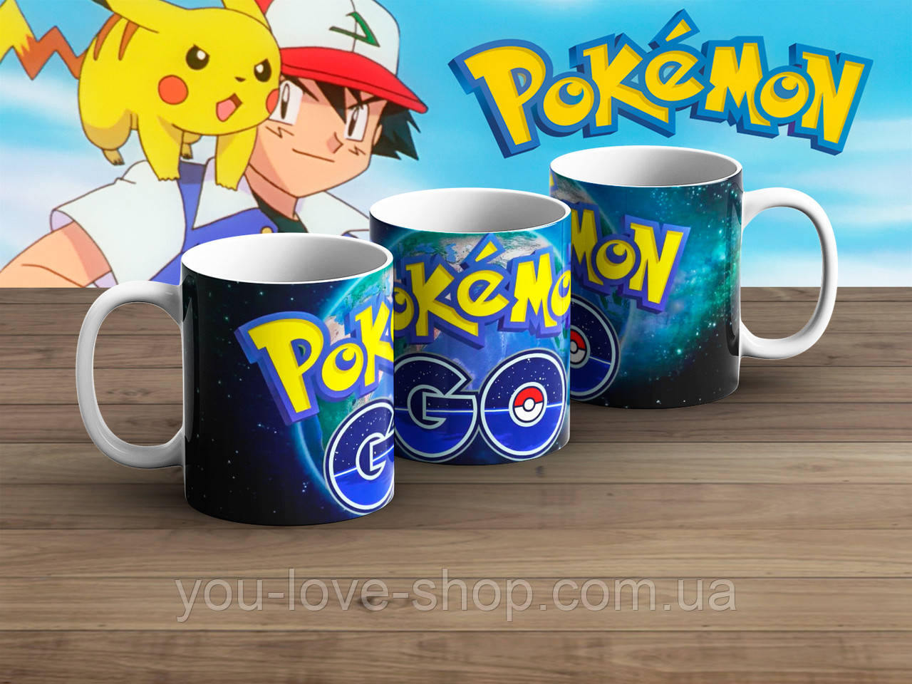 Кружка Покемон "Повітряні битви" / Pokemon, фото 1