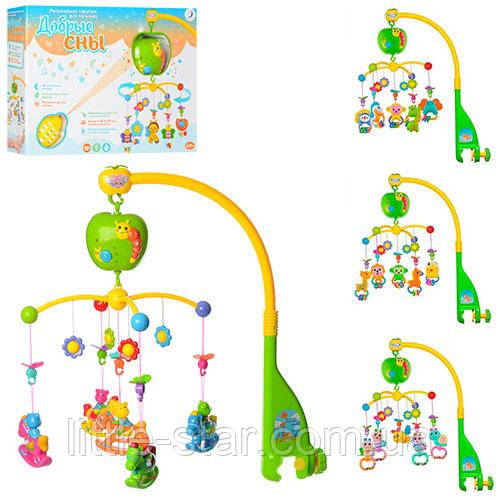 Дитяча музична карусель (мобіль) 2018-20 на ліжечко з пультом, проектором